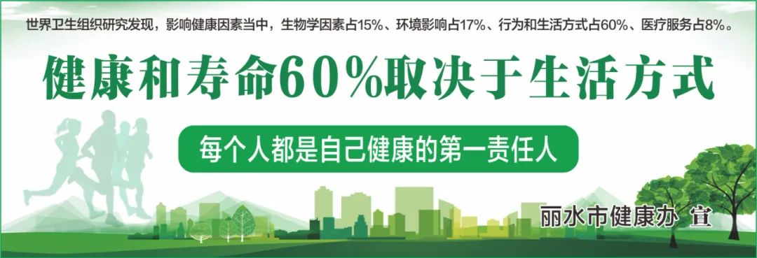 浙江多地疫情政策:杭州嘉兴温州衢州来丽返丽人员最新健康管理要求