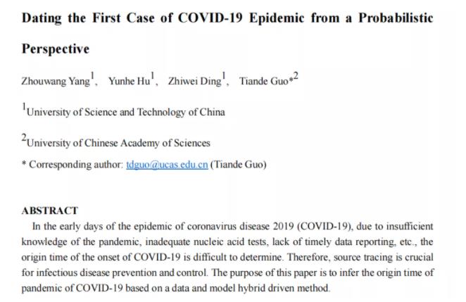 中科院研究：美国新冠零号病人或早于官方公布时间出现