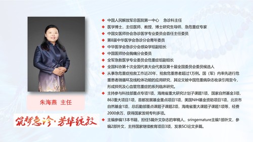 抚州市卫健委联合举办中老年新冠患者居家管理专题讲座培训