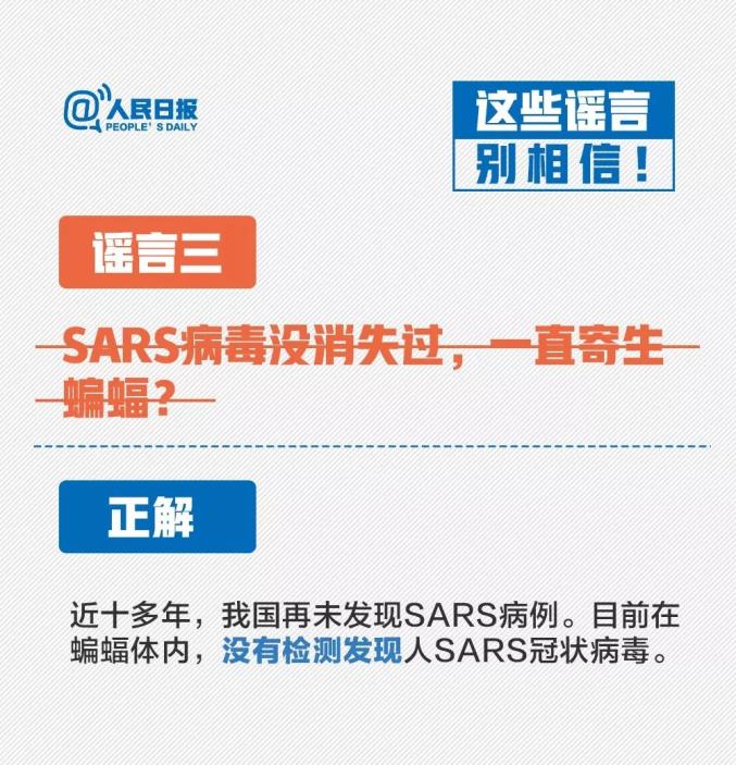 新冠疫情_预防冠状病毒保护自己和他人_新型冠状病毒感染肺炎疫情最新消息