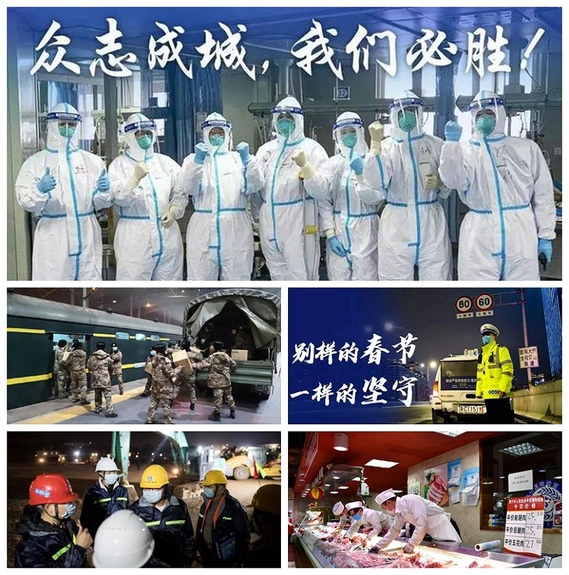 春运返程高峰来临，如何应对疫情，降低疫情风险？