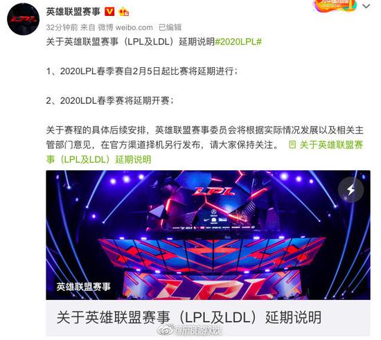 疫情下游戏行业受重创，电竞产业赛事延期从业者受波及