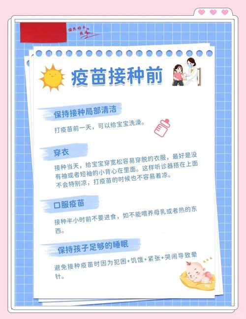 浙江多地疫情防控措施优化调整，核酸政策与疫苗接种有变化