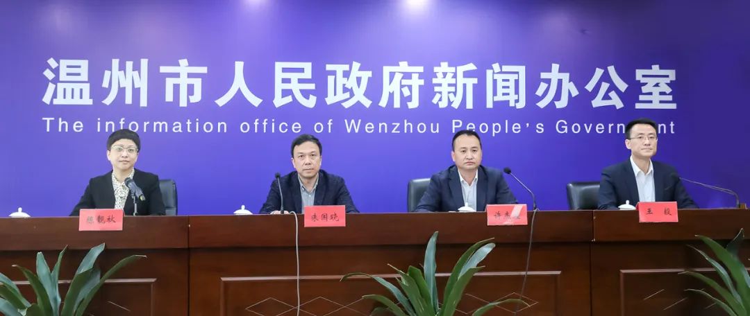 4月6 - 7日温州疫情最新情况通报,含确诊病例及密接排查数据