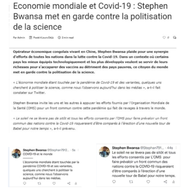 非洲多国质疑美新冠溯源报告，强调应公正开展溯源调查