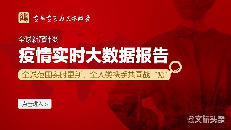 美国新冠病例增长及专家公开信_全球疫情_全球新冠疫情实时数据