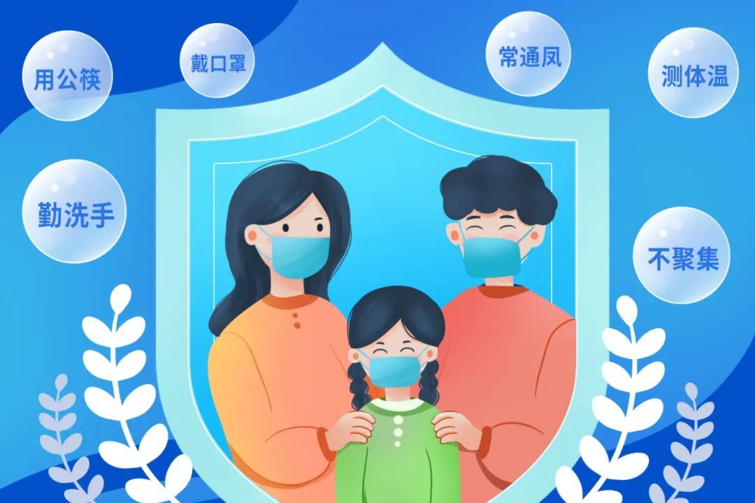 疫情防护_科学佩戴口罩方法_疫情防控注意事项