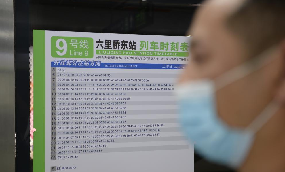 疫情下的生活_双城生活_睡城