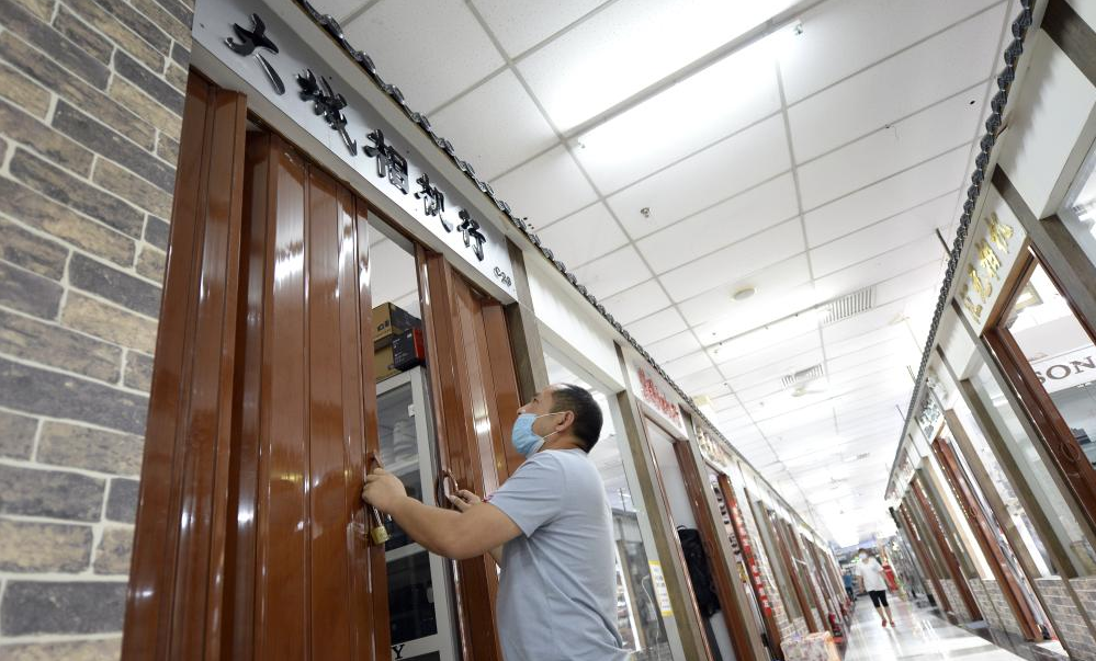 双城生活_睡城_疫情下的生活