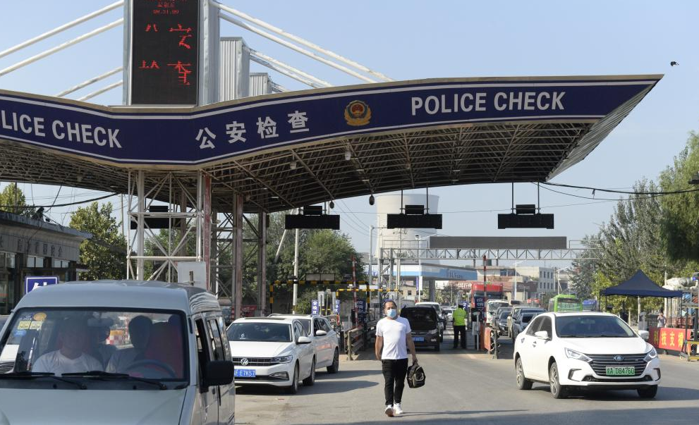 双城生活_疫情下的生活_睡城