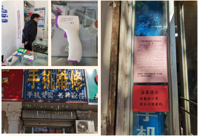 宁阳县部分小型经营门店疫情防控措施落实不到位被曝光