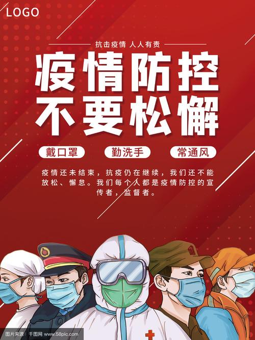 新冠疫情反复，动态清零策略如何保障人民生命健康安全？