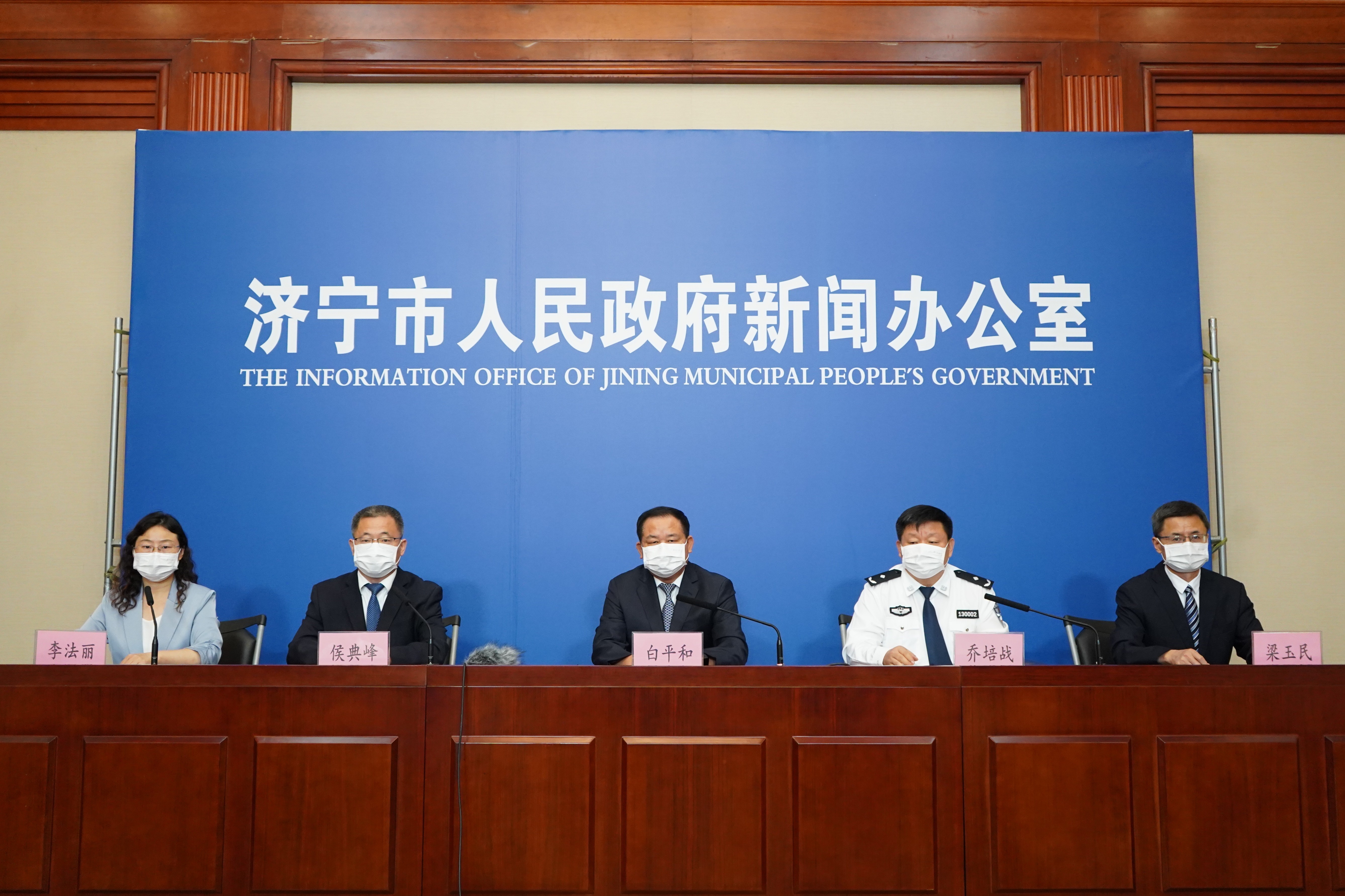 济宁疫情防控发布会通报最新情况，全力阻断疫情传播蔓延