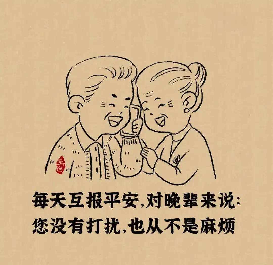 老年人新冠疫情应对指南：预防与感染应对全知道