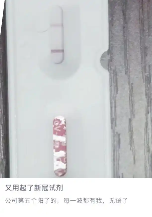 新冠感染反弹情况_全国感染趋势_疫情趋势