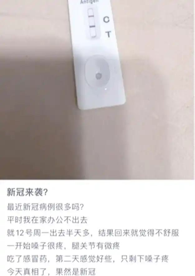 疫情趋势_新冠感染反弹情况_全国感染趋势