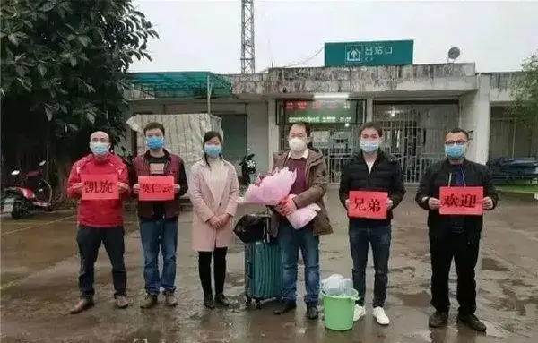 疫情中国防控成效_疫情爆发_白衣战士抗疫事迹